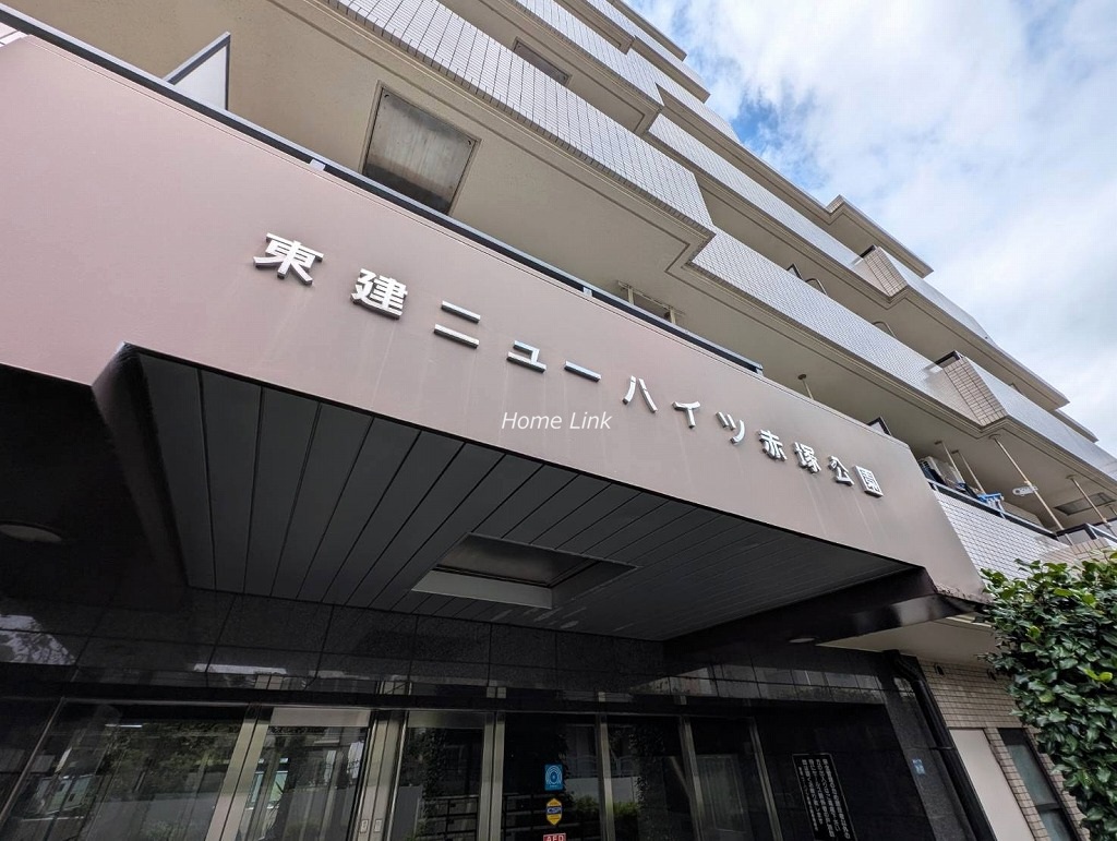 東建ニューハイツ赤塚公園　エンブレム
